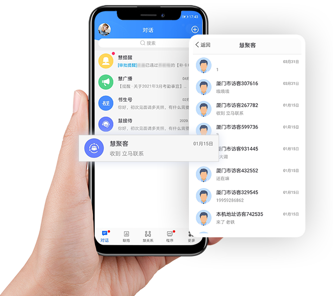 關(guān)鍵詞落地頁精準(zhǔn)定向，精準(zhǔn)引流促轉(zhuǎn)化