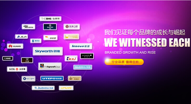 優(yōu)網(wǎng)營(yíng)銷為大家分析下做企業(yè)網(wǎng)站首頁(yè)的布局要求